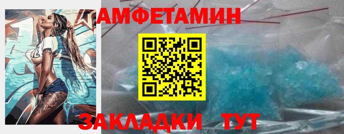 hydra зеркало  АМФЕТАМИН VHQ  Вход с VPN  Серпухов  Амфетамин 