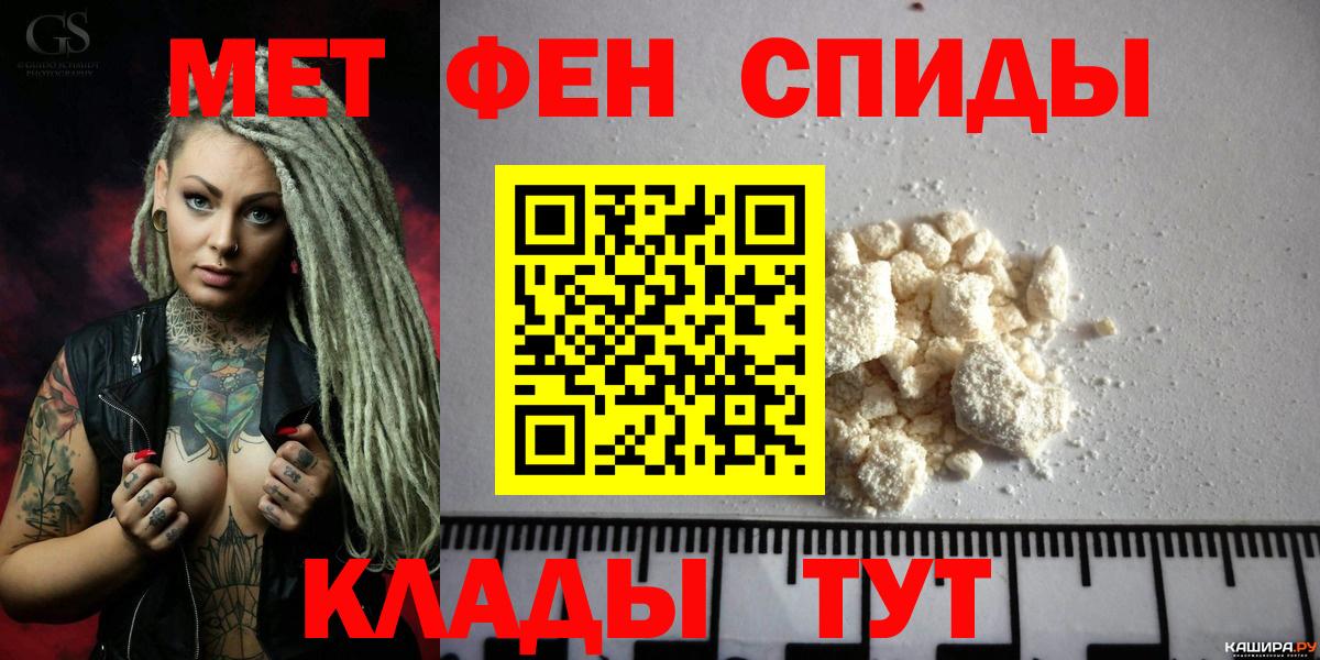 АМФ Розовый Серпухов
