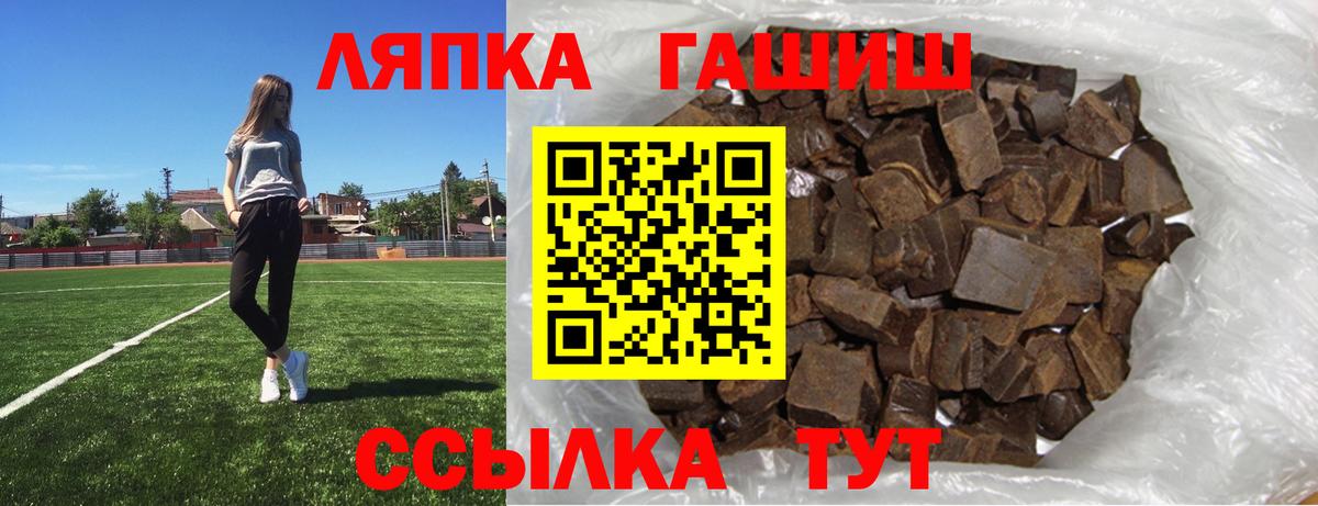 ГАШИШ VHQ  ГАШИШ ice o lator  ГАШИШ  Серпухов  Вход с VPN 