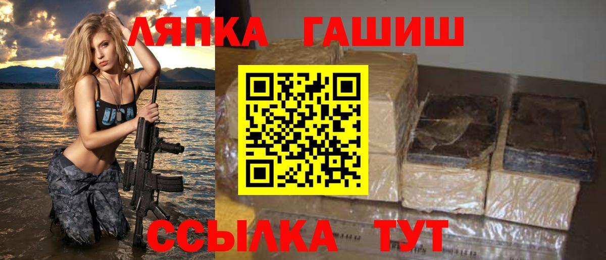 ГАШ гарик Серпухов