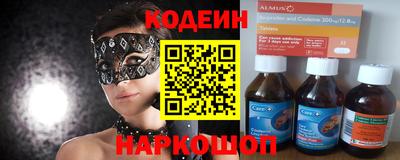 соль курить ск Чебаркуль