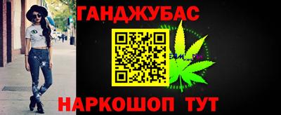 соль курить ск Чебаркуль