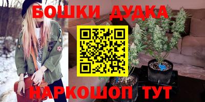 соль курить ск Чебаркуль