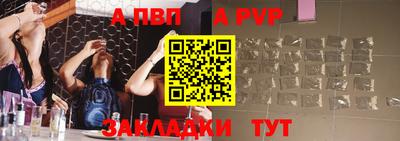 прущая мука Чебоксары