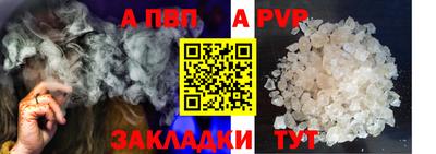 мет Чапаевск