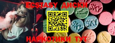 соль ск Шахты