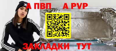 соль ск Шахты