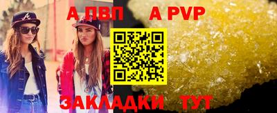 первитин Шебекино