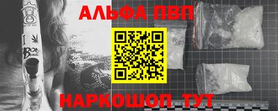 соль курить ск Чебаркуль