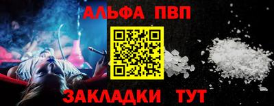 соль курить ск Чебаркуль