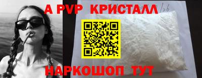 мет Чапаевск