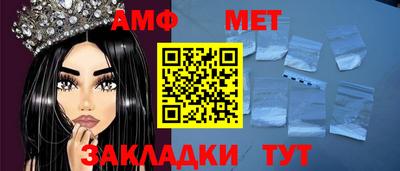 мет Чапаевск