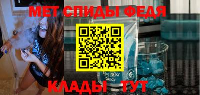 мет Чапаевск