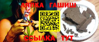 соль ск Шахты