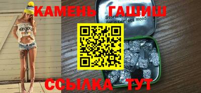соль курить ск Чебаркуль