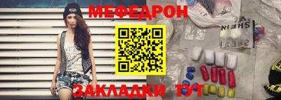 мет Чапаевск