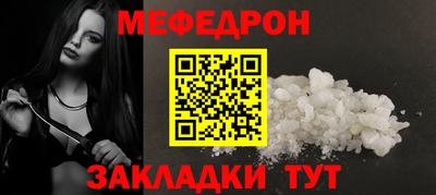 мет Чапаевск