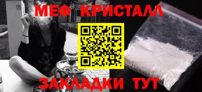 первитин Шебекино