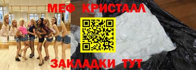 соль курить ск Чебаркуль