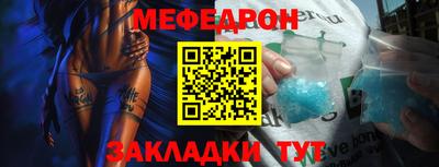 соль курить ск Чебаркуль