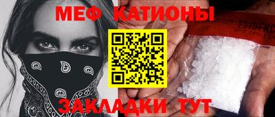 соль курить ск Чебаркуль