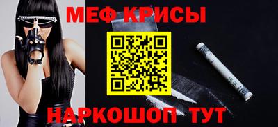 амф Шелехов