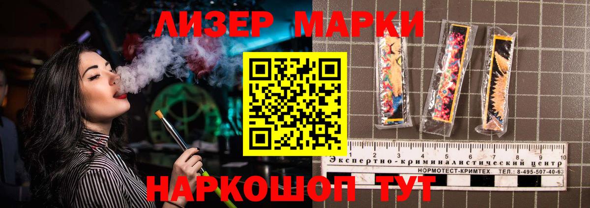 ЛСД экстази кислота Серпухов