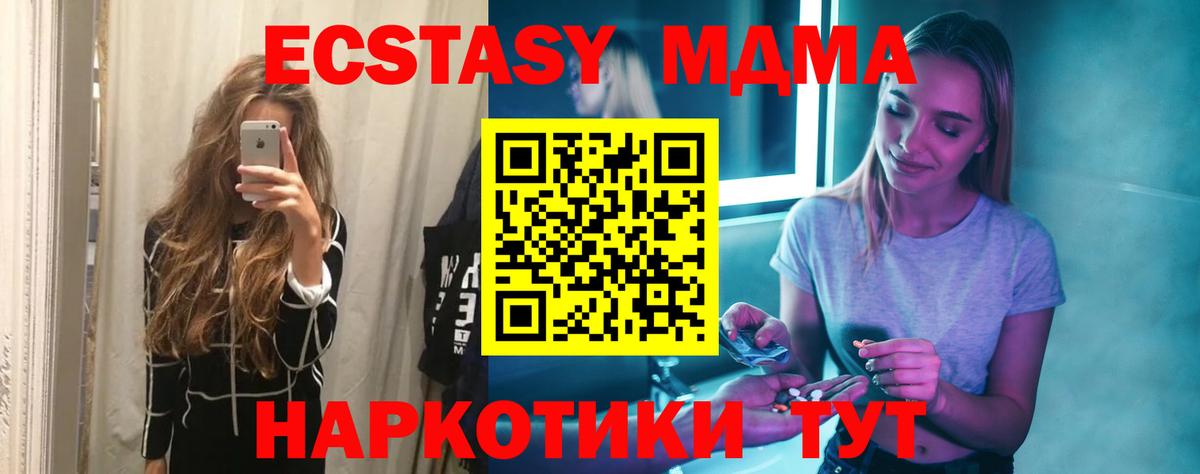 MDMA VHQ Серпухов
