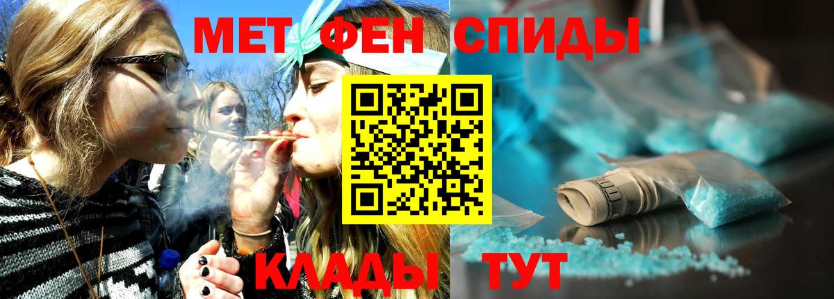 Метамфетамин кристалл Серпухов