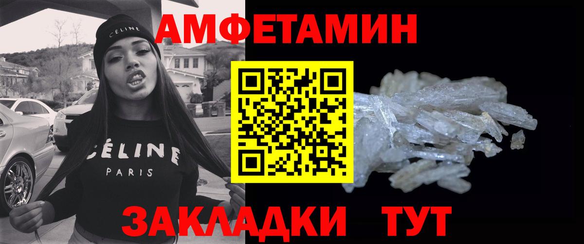 Первитин Декстрометамфетамин 99.9%  Вход с VPN  Серпухов 