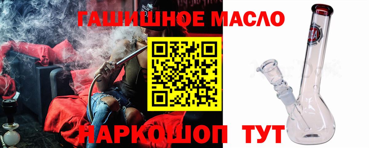 ТГК вейп с тгк  Вход с VPN  Дистиллят ТГК Wax  Серпухов 