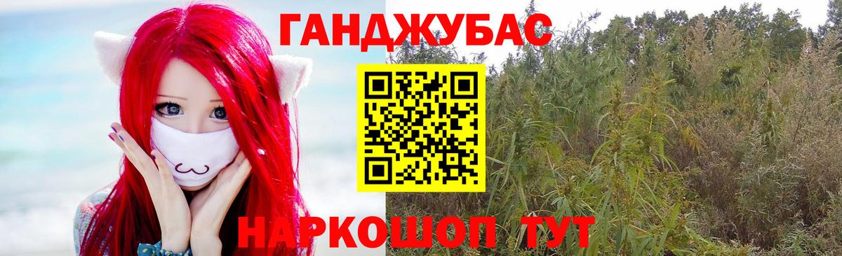 Марихуана VHQ Серпухов